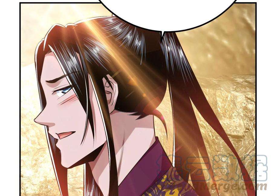 男主和后宫都是我的了42话 重见天日