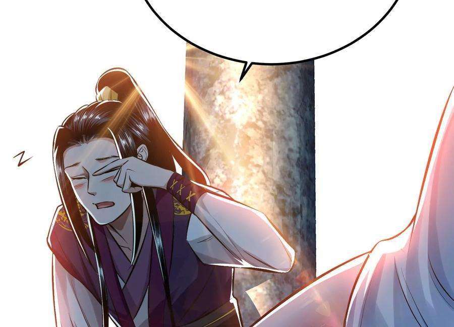 男主和后宫都是我的了42话 重见天日