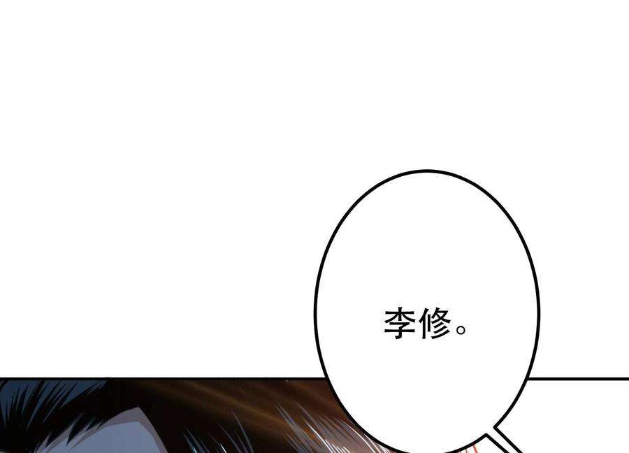 男主和后宫都是我的了42话 重见天日