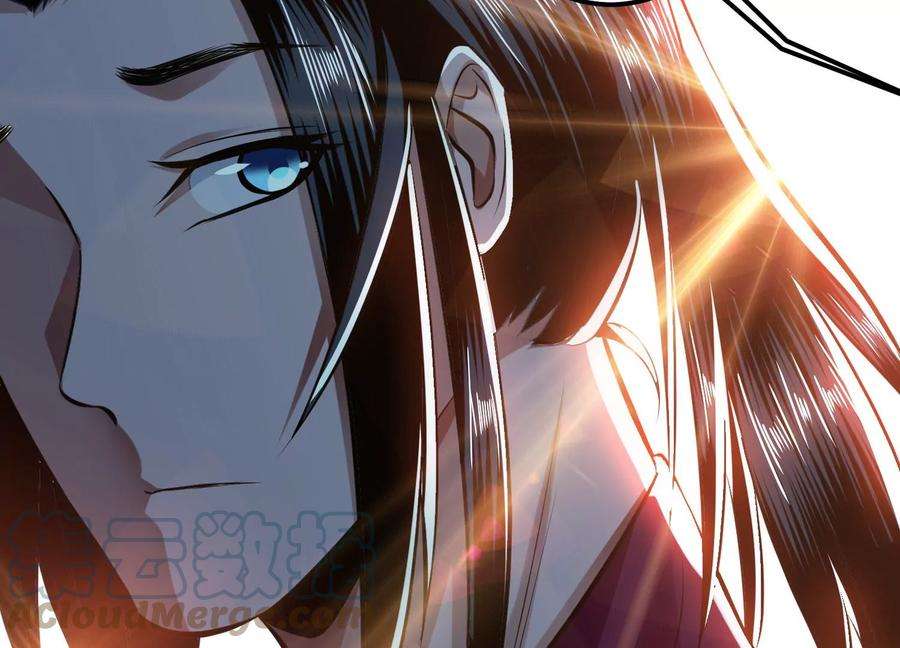 男主和后宫都是我的了42话 重见天日