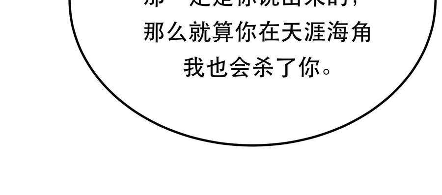 男主和后宫都是我的了42话 重见天日