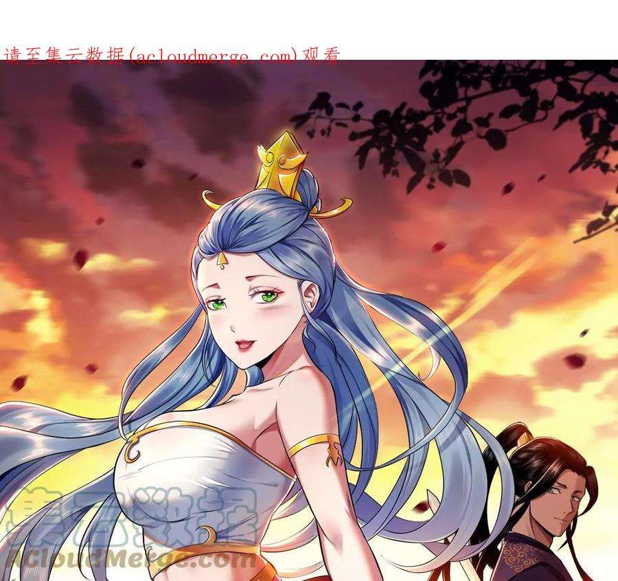 男主和后宫都是我的了43话 攻心计