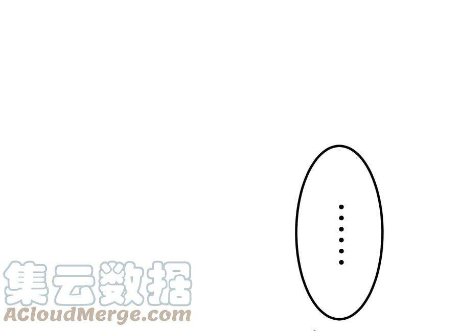 男主和后宫都是我的了43话 攻心计