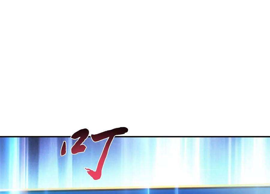 男主和后宫都是我的了43话 攻心计