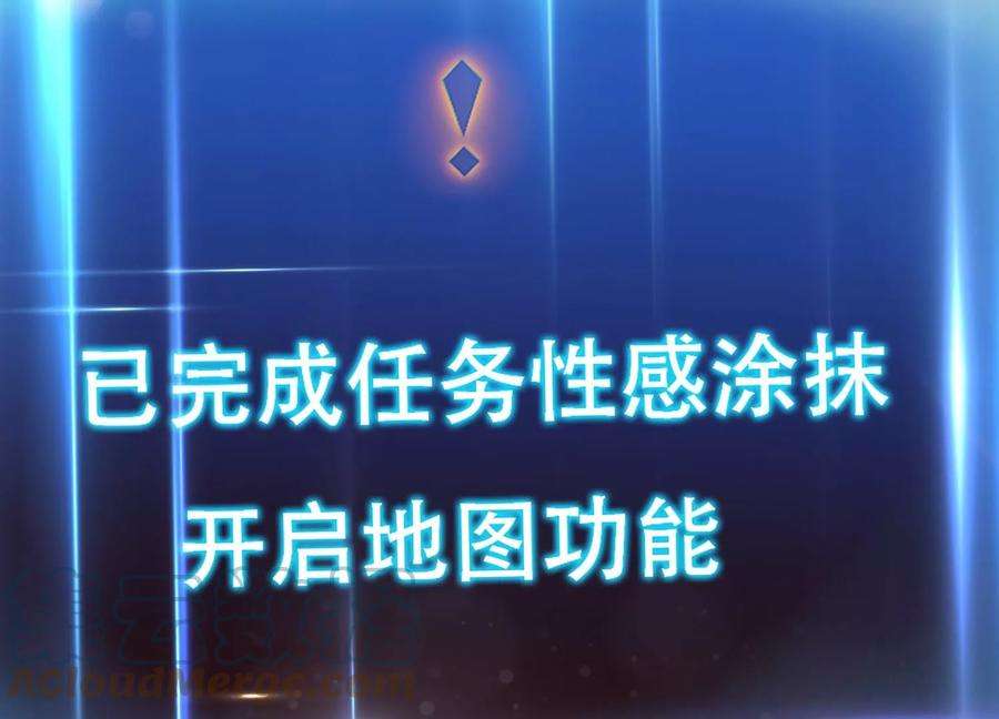 男主和后宫都是我的了43话 攻心计