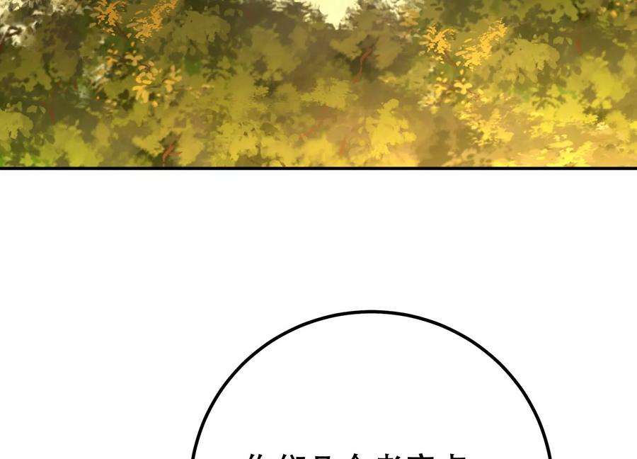 男主和后宫都是我的了43话 攻心计