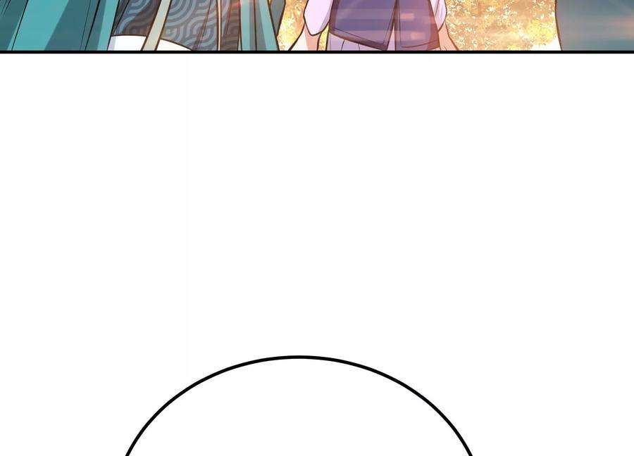 男主和后宫都是我的了43话 攻心计