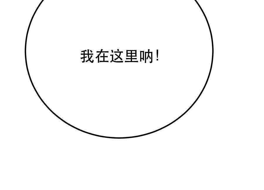 男主和后宫都是我的了43话 攻心计