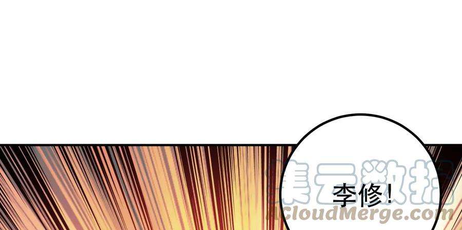 男主和后宫都是我的了43话 攻心计