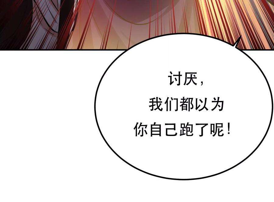 男主和后宫都是我的了43话 攻心计