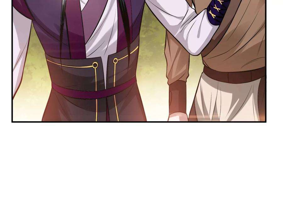 男主和后宫都是我的了43话 攻心计