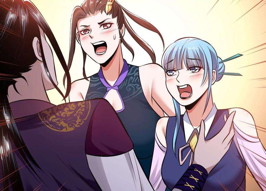 男主和后宫都是我的了43话 攻心计