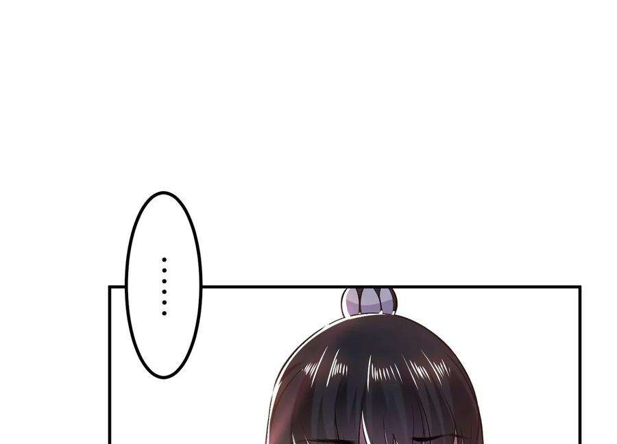 男主和后宫都是我的了43话 攻心计