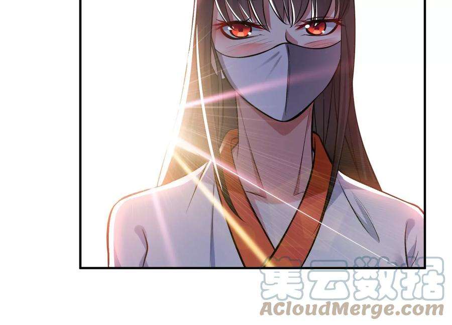 男主和后宫都是我的了43话 攻心计