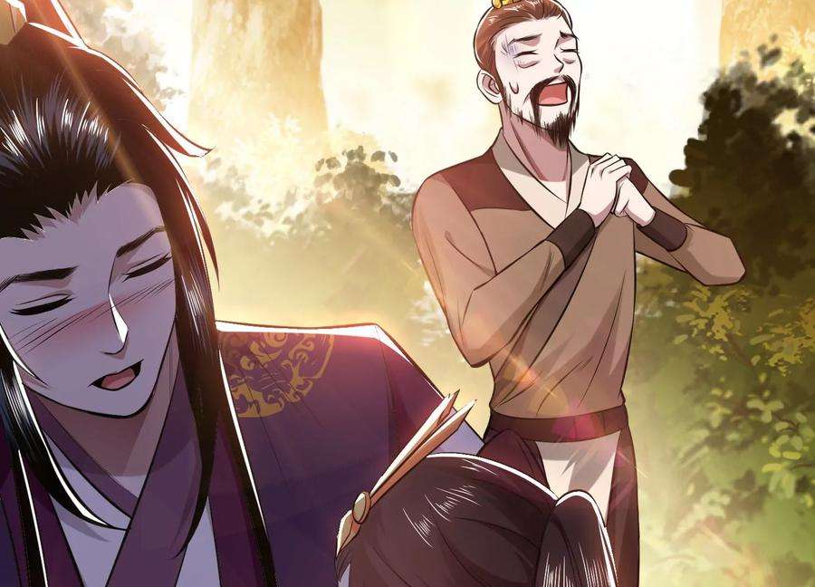 男主和后宫都是我的了43话 攻心计