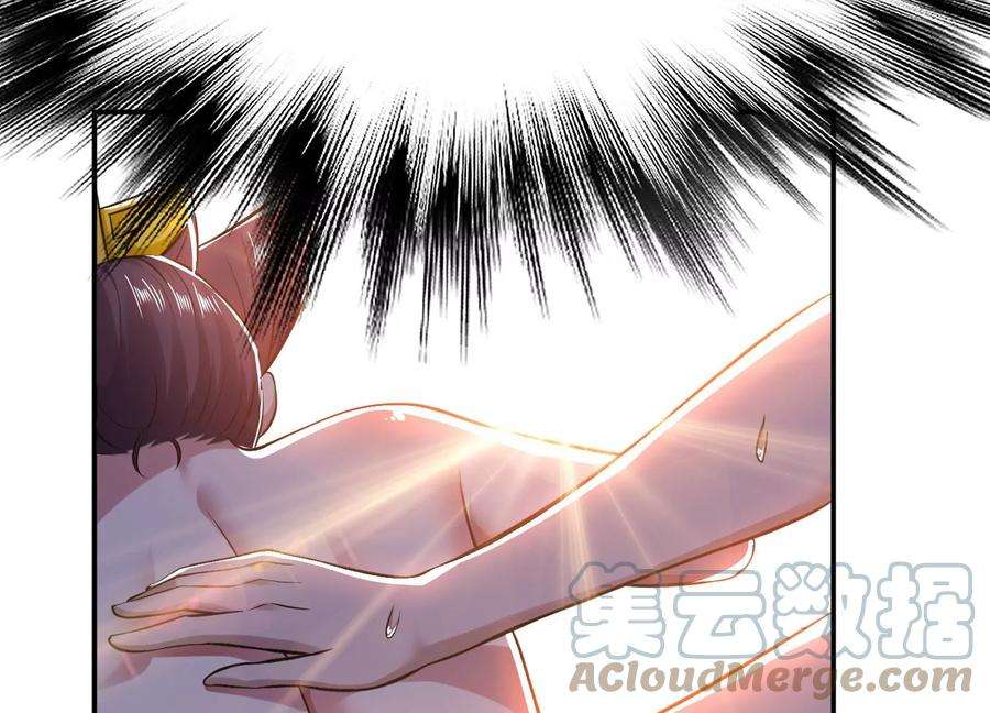 男主和后宫都是我的了43话 攻心计