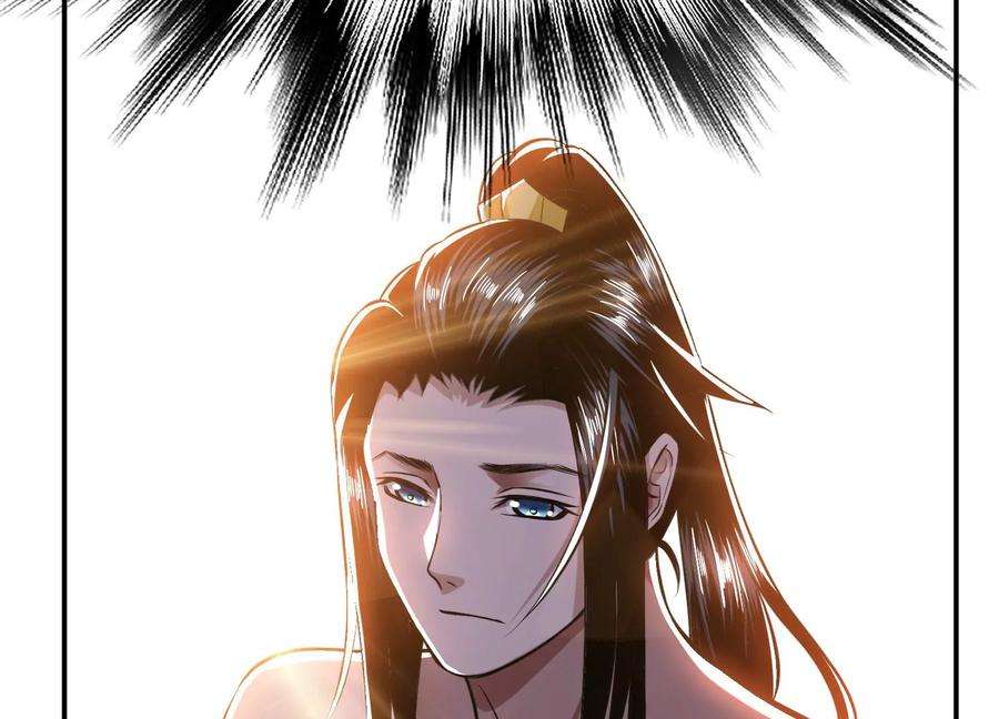 男主和后宫都是我的了43话 攻心计