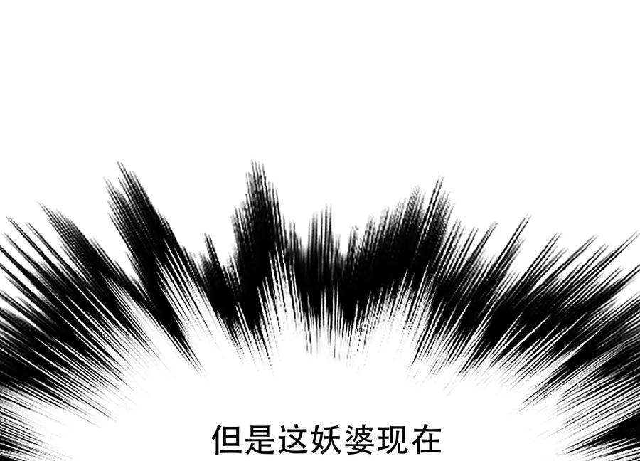 男主和后宫都是我的了43话 攻心计