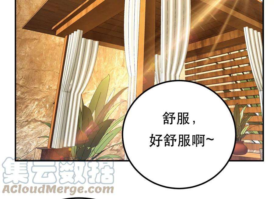 男主和后宫都是我的了43话 攻心计