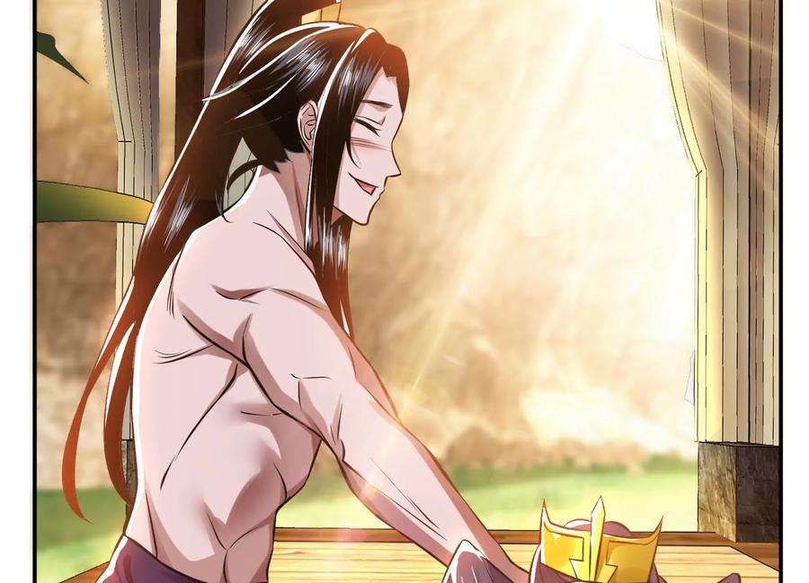 男主和后宫都是我的了43话 攻心计