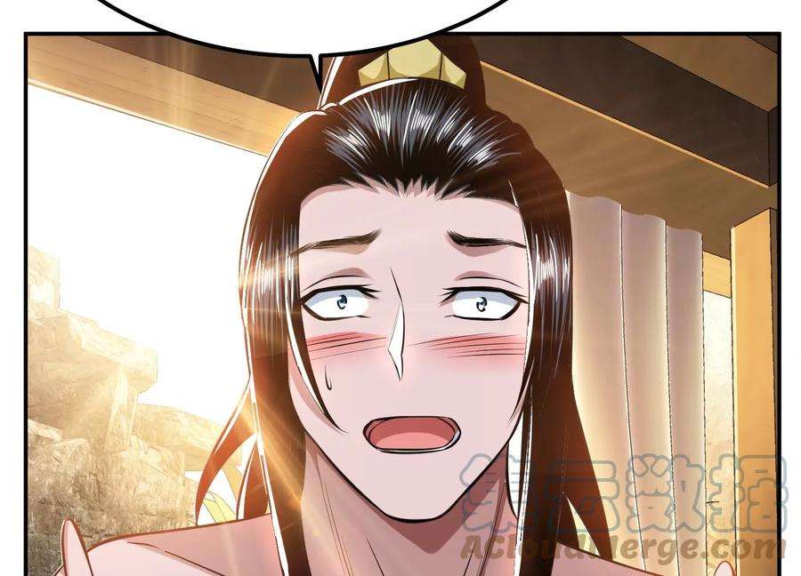 男主和后宫都是我的了43话 攻心计