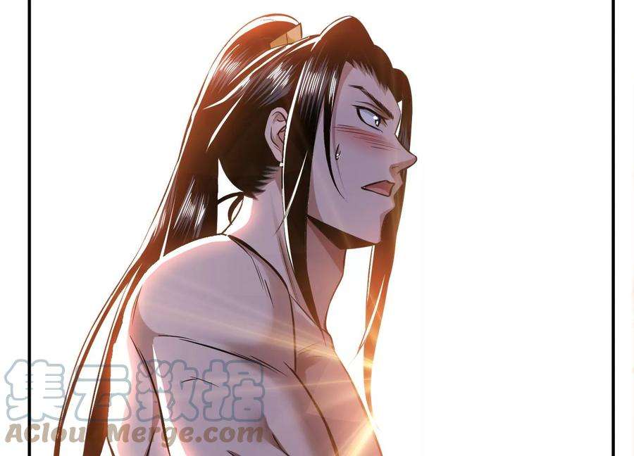 男主和后宫都是我的了43话 攻心计