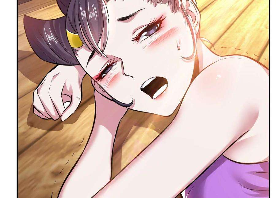 男主和后宫都是我的了43话 攻心计