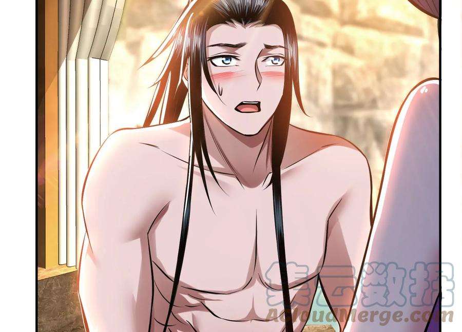 男主和后宫都是我的了43话 攻心计