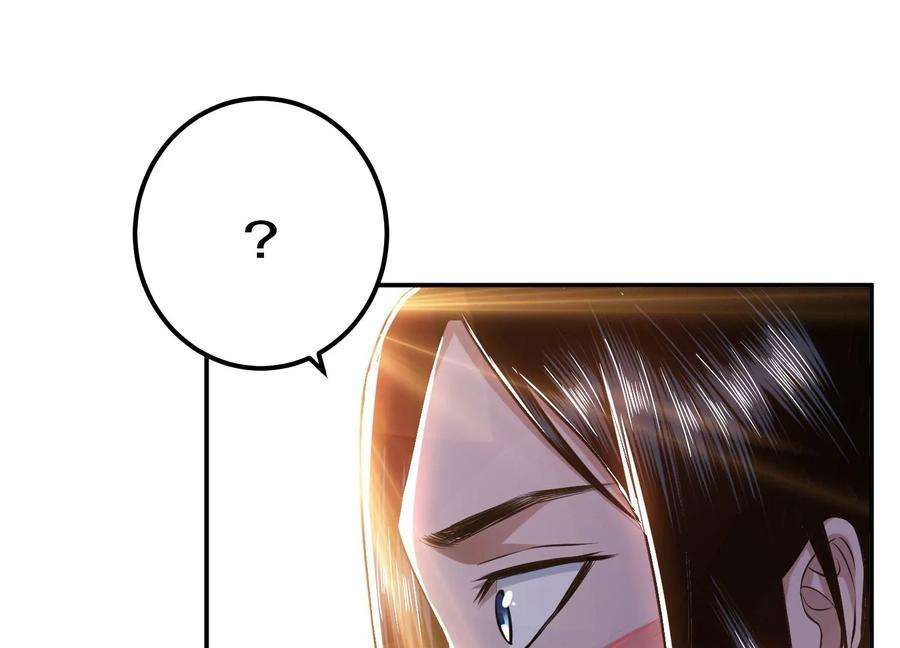 男主和后宫都是我的了43话 攻心计