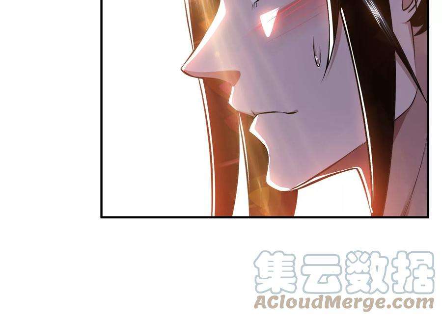 男主和后宫都是我的了43话 攻心计