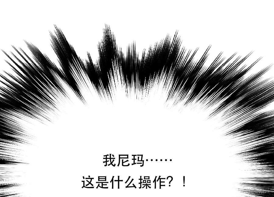 男主和后宫都是我的了43话 攻心计