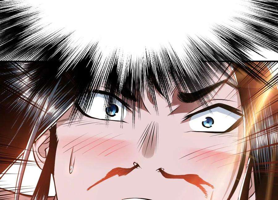 男主和后宫都是我的了43话 攻心计