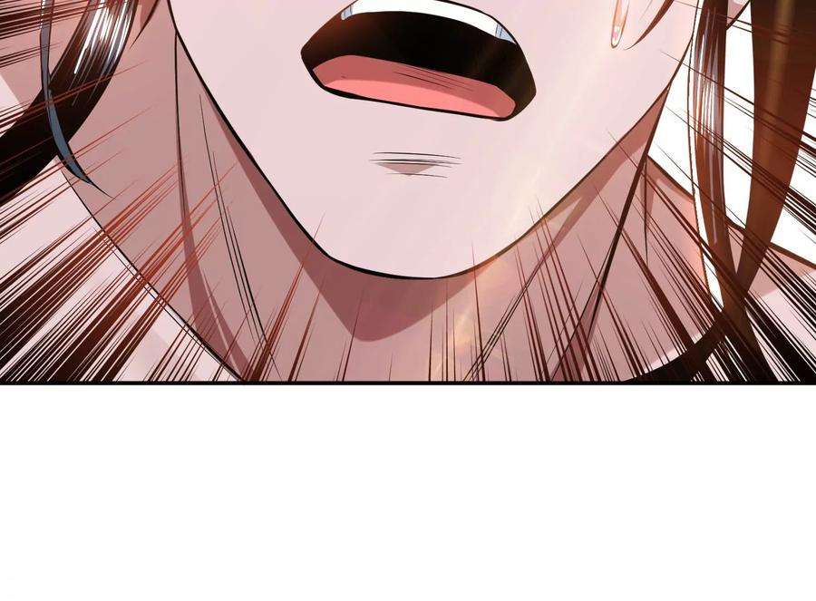 男主和后宫都是我的了43话 攻心计