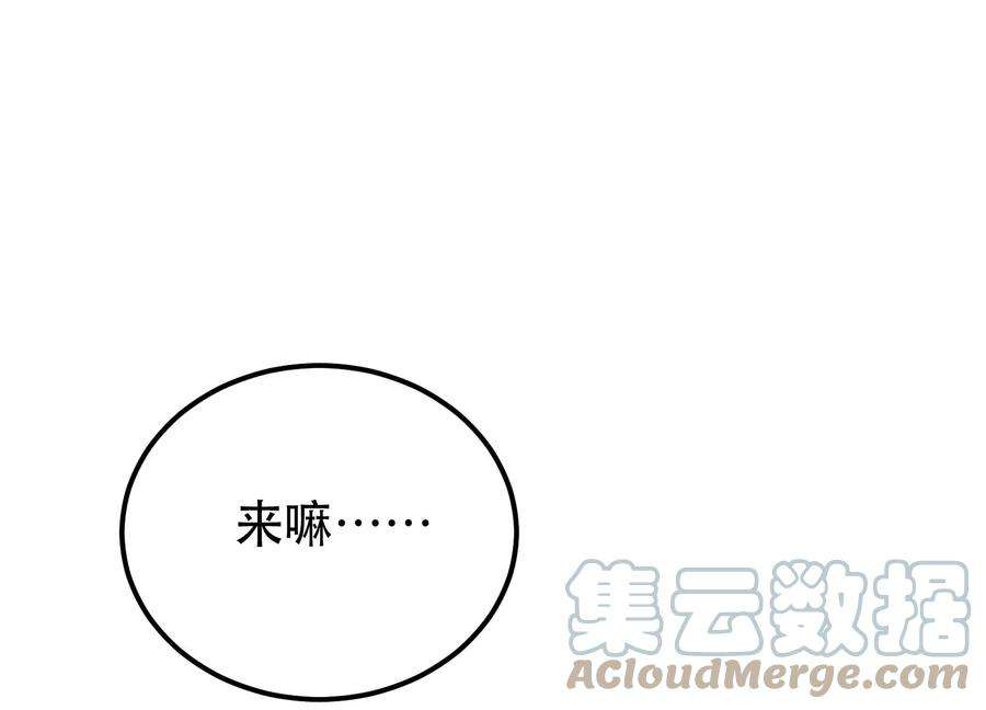 男主和后宫都是我的了43话 攻心计