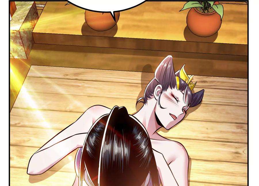 男主和后宫都是我的了43话 攻心计