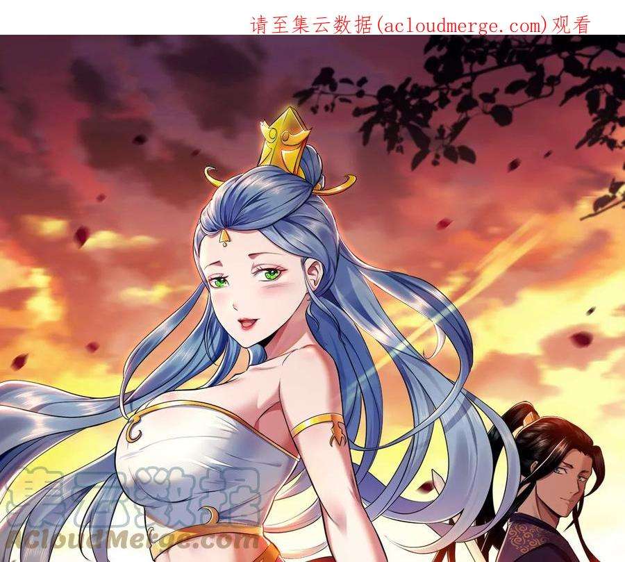 男主和后宫都是我的了44话 折桂论武