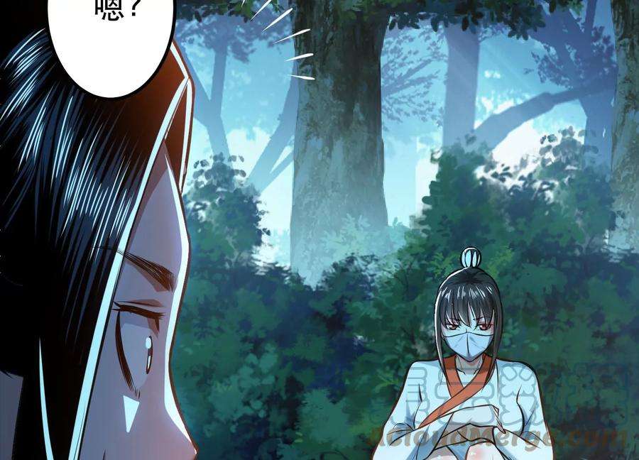 男主和后宫都是我的了44话 折桂论武