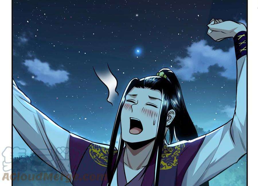 男主和后宫都是我的了44话 折桂论武