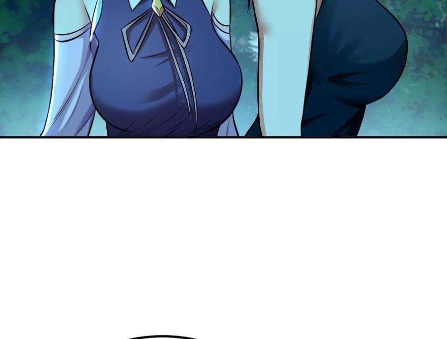 男主和后宫都是我的了44话 折桂论武