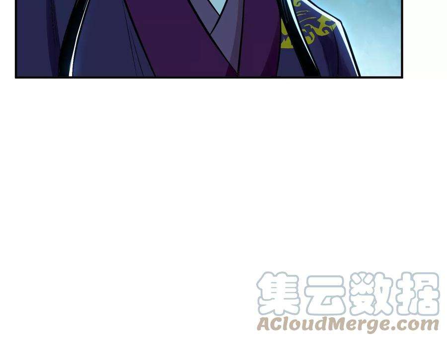 男主和后宫都是我的了44话 折桂论武