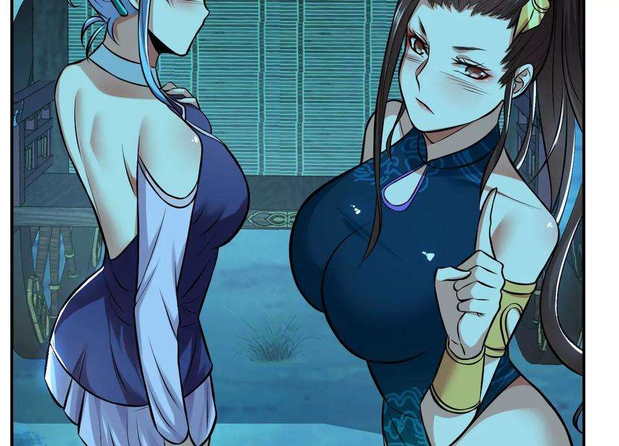 男主和后宫都是我的了44话 折桂论武