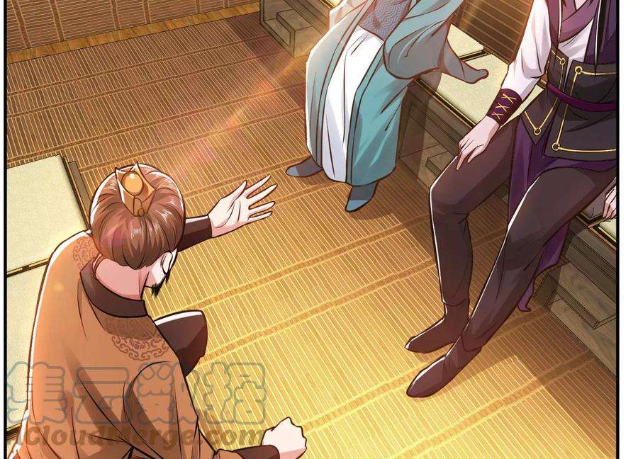 男主和后宫都是我的了44话 折桂论武