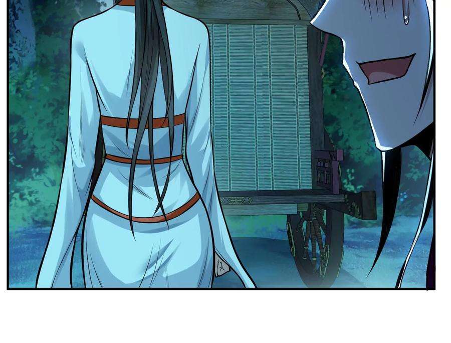 男主和后宫都是我的了44话 折桂论武