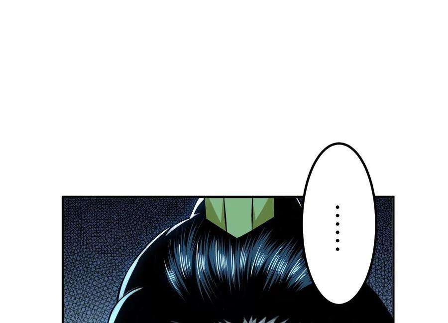 男主和后宫都是我的了44话 折桂论武