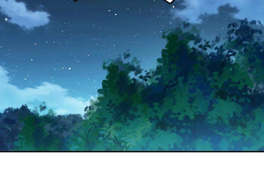 男主和后宫都是我的了44话 折桂论武