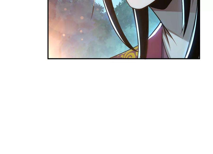 男主和后宫都是我的了44话 折桂论武