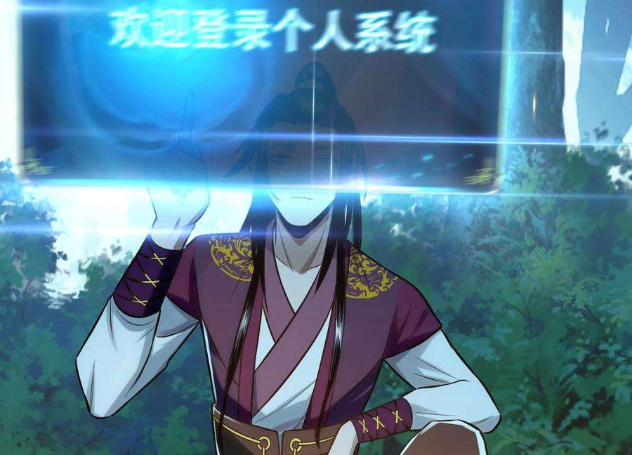 男主和后宫都是我的了44话 折桂论武