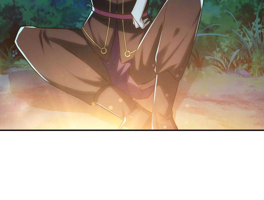 男主和后宫都是我的了44话 折桂论武