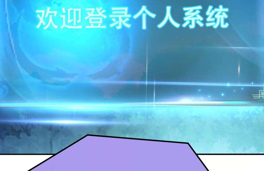 男主和后宫都是我的了44话 折桂论武