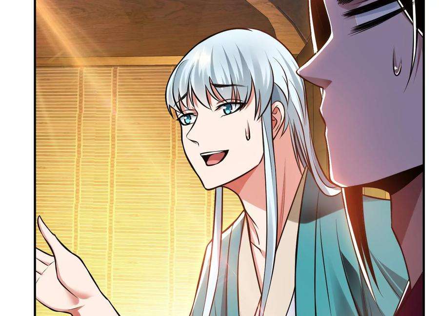 男主和后宫都是我的了44话 折桂论武